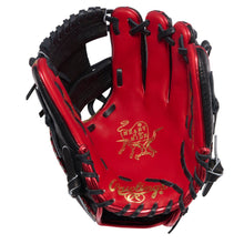 2026 Rawlings Heart of the Hide June Glove of the Month